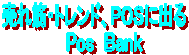 ����؁E�g�����h�A�o�n�r�ɏo��
�@�@�o�����@�a������
